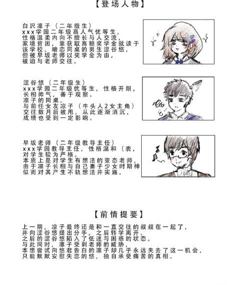 伴郎粗大的内捧猛烈进出视频观看_电影免费国语